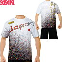 ササキスポーツ(SASAKI) 一般体操 ウェア 練習着 ウェア ドライTシャツ 半袖 558 【メンズ】