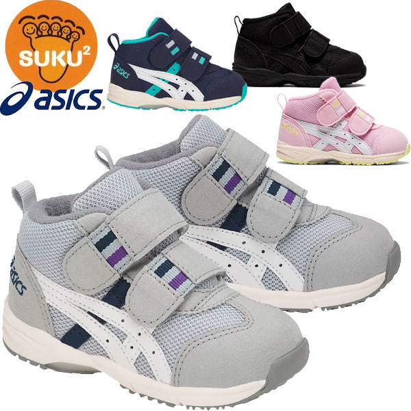 asics AVbNX  XNXN LbY WjA V[Y GD.RUNNER BABY MS-MID [ TUB127 ] SUKUSUKU i^C qC j̎q ̎q Xj[J[j