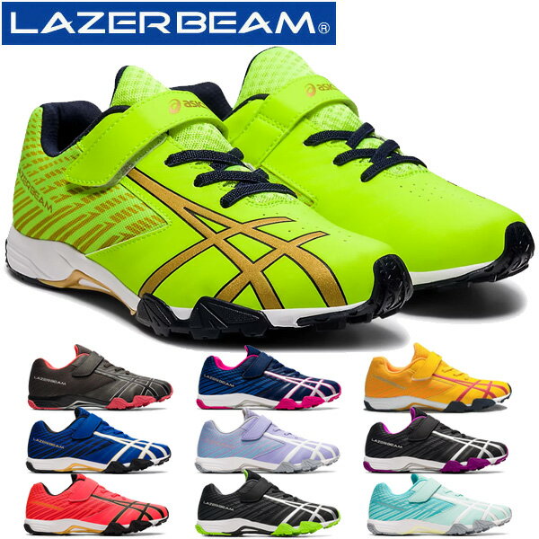 asics AVbNX [U[r[y}WbNe[v אgzLbY WjA V[Y LAZERBEAM SG-MG 1154A114 ^C qC Xj[J[