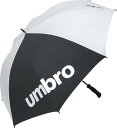 アンブロ(UMBRO) UVアンブレラ(全天候型) UJS9700 SLV サッカー グッズ