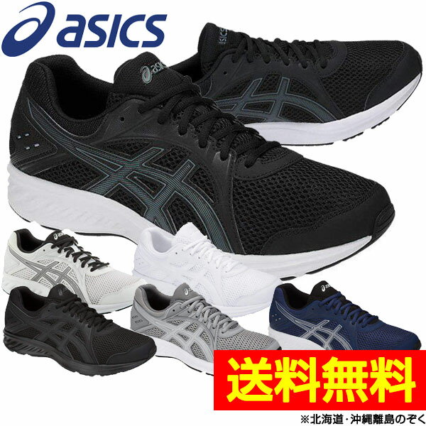 asics アシックスシューズ ジョグ100 2 （JOG100 2） ランニングシューズ TJG1...:lafitte:10070437