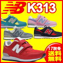 17FW ニューバランス(NewBalance)