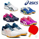 asics アシックスシューズ ヴィクタス(VICTAS) アタック(R)EXCOUNTER 2 卓球 ユニセックス 1073A002