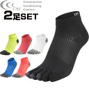 お得な2個セット C3fit シースリーフィット 5フィンガーアーチサポートショートソックス 3F93357 ユニセックス 信頼の日本国内生産 お得な2個セット C3fit シースリーフィット 5フィンガーアーチサポートショートソックス 3F93357 ユニセックス 信頼の日本国内生産