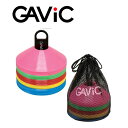 GAViC(ガビック) サッカー・フットサル マーカーセット GC1200(RO)【RCP】gavic 【送料無料】