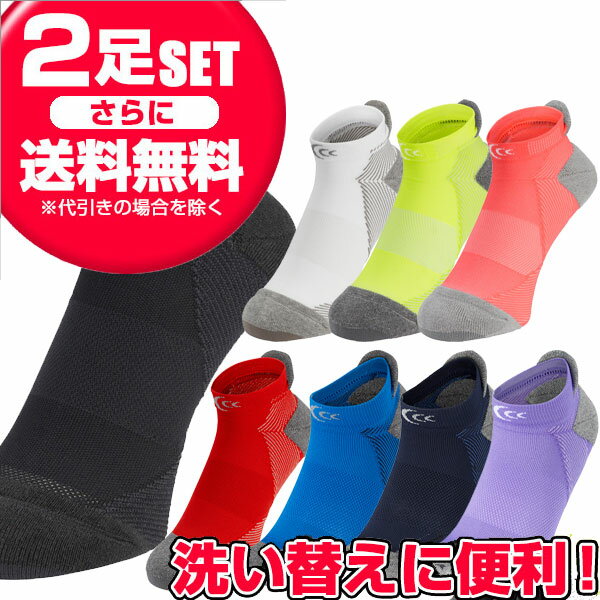 【お得な2個セット】 C3fit（シースリーフィット）アーチサポートショートソックス 3F…...:lafitte:10130450