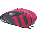 Wilson(ウイルソン) テニスバッグ TEAMJ1.0 6PK GREY/PINK テニス バッグ WR8008604
