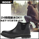 BOGS(ボグス) 防寒 防水ブーツ メンズ CARSON (RO) (メンズ)(71395)【RCP】 【送料無料】