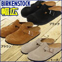 17SS ビルケンシュトック(BIRKENSTOCK) ボストン BOSTON クロッグサンダル 幅広 レギュラー GC060【RCP】 【送料無料】