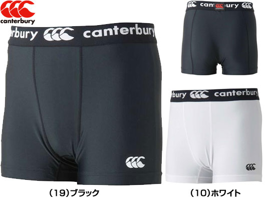 【全品送料無料＆最大ポイント6倍】canterbury カンタベリー ベースレイヤーショートショーツRG20000【メンズ】【送料無料】