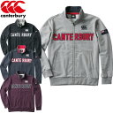 Canterbury(カンタベリー) フレックスウォーム CNT トラックジャケット (メンズ) RA48600 スウェットパーカー(あす楽即納あり)
