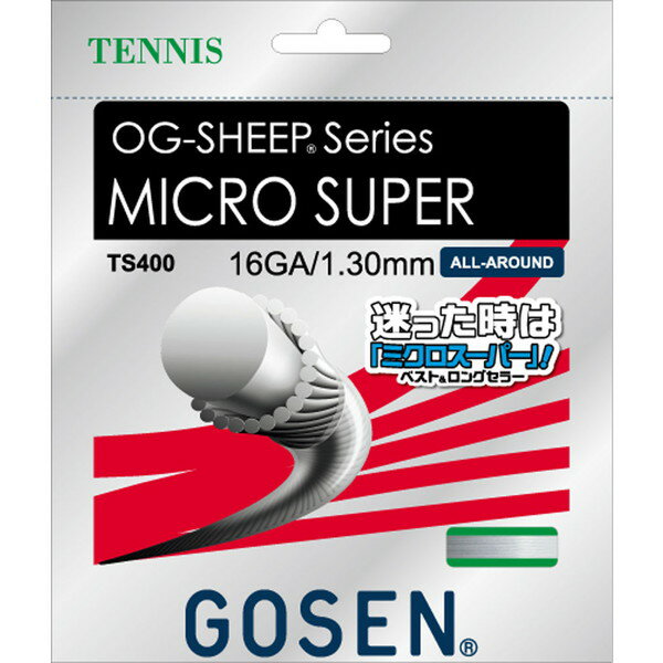 GOSEN（ゴーセン） オージー・シープミクロスーパー 16 ホワイト テニス ガット TS400Wの画像