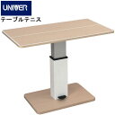 【送料別途・キャンセル・代引き不可】ユニバー UNIVER SHT-3 昇降式テーブル兼卓球台 テーブルテニス
