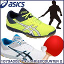 訳あり大特価!asics アシックスシューズ アタック(R)EXCOUNTER 2 卓球【ユニセックス】(1073A002)