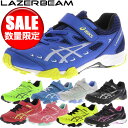 asics アシックス レーザービーム キッズ ジュニア シ...