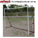 softouch(ソフタッチ)フットサル... softouch(ソフタッチ)フットサル...