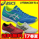 17SS アシックス asics ランニングシューズ ライトレーサーTS6 TJL434 LYTERACER TS 6 メンズ 【RCP】 【送料無料】