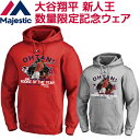 マジェスティック(Majestic)ウェア 大谷翔平 MLB新人王記念 スウェット フーディー