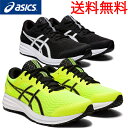 大特価45%OFF!アシックス ランニング シューズ パトリオット 1011A131 asics メンズ PATRIOT 10 通勤・通学(あす楽即納)