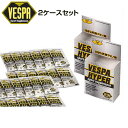 【お得な2ケースセット】ベスパスポーツサプリメントベスパ ハイパー VESPA HYPER(9gX12個入ケース X 2 セット) 309125【サプリメント】