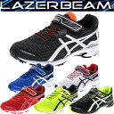 asics アシックスジュニアシューズ LAZERBEAM ...