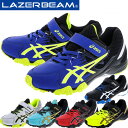 asics アシックス レーザービーム【マジックテープ 細身...