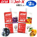 お得な2箱セット!DNS(ディーエヌエス) Jel-X(ジェルエックス)1カートン(6個入×2箱)(あす楽即納)