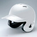 MIZUNO ミズノ ソフトボール用ヘルメット(両耳付打者用) 1DJHS10101