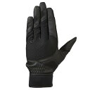 MIZUNO(ミズノ) グローバルエリート守備手袋 高校野球ルール対応モデル 野球 手袋 ユニセックス 男女兼用 1EJED22090