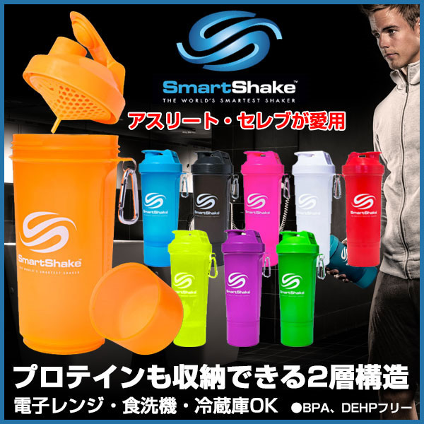 2本以上で送料無料 スマートシェイク スリム（SmartShake SLIM）【500ml…...:lafitte:10136394