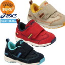 asics アシックスシューズ すくすく スクスク