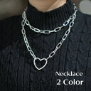 送料無料 ネックレス 2連 レディース アクセサリー ハート チェーン ゴールドカラー シルバーカラー 大き目 かっこいい ワイルド おしゃれ ギフト プレゼント 女性 ファッション小物