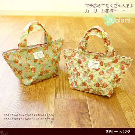 Cath Kidston㥹åɥ󹥤˥֥Хå˥ԥåꡪΥݡȰ˻ĤΤ⥪1͵ǰSALEۥե ȡȥХåYA