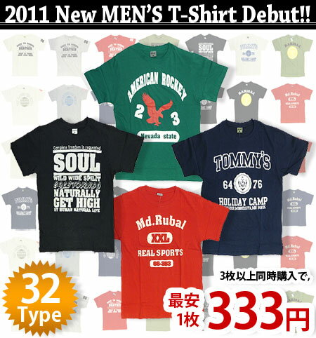 ▼GORUボリュームディスカウント▼【メール便可(2枚まで)】【GORU-ゴル-】選べる32Type メンズGORU T-SHIRT[メンズ・トップス・半そでカットソー・Tシャツ]