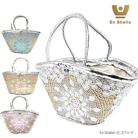 44%OFF!̵ŷǰͤĩ ViViGLAMOROUSǺܡ֡ʿܡåǰİĥϥɥᥤɢ1ĤʤBAG󥷥㡼 Хå̵ۡڳŷǰ̴ۡENSHALLAHEn Shallahۥ󥷥㡼顦󥷥顼 ѥ󥳡롡Хå