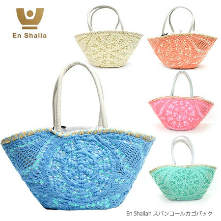 44%OFF!̵ŷǰͤĩ ViViGLAMOROUSǺܡ֡ʿܡåǰİĥϥɥᥤɢ1ĤʤBAG󥷥㡼 Хå̵ۡڳŷǰ̴ۡENSHALLAHEn Shallahۥ󥷥㡼顦󥷥顼 ѥ󥳡 ХåȥȡȥХå