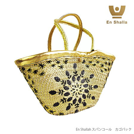 37%OFF!̵ŷǰͤĩ ViViGLAMOROUSǺܡ֡ʿܡåǰİĥϥɥᥤɢ1ĤʤBAG󥷥㡼 Хå̵ۡڳŷǰ̴ۡENSHALLAHEn Shallahۥ󥷥㡼顦󥷥顼 ѥ󥳡롡Хå