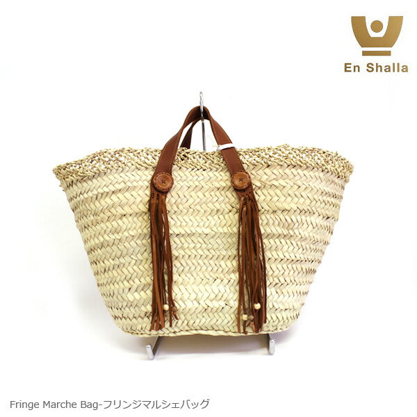 21%OFF!!【2012 S/S新作】【Enshalla-エンシャーラ-】Fringe Marche Bag［Ensbag0424］-レザーフリンジマルシェバッグ-[レディース・ハンドメイドカゴBAG・エスニックボヘミアン・トートバッグ・カゴバッグ]