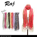 84%OFF!!【STOLE SALE】【LaGアウトレット-訳あり-】【メール便可】【RAJ-ラジャ・ラージ-】STUD GRECIAN　STOLE スタッズデザインストール[LAセレブ・ミンピ好き・ストール・コットン]《送料無料企画対象外》