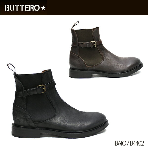 30%OFF!!【LaG S/S SALE】【予約】【送料無料】【Buttero-ブッテロ】BAIO EQU ［B4402］[Men's・メンズブーツレザー ブーツ]《発送にはご注文後3営業日程頂きます。》