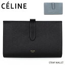 CELINE セリーヌ STRAP WALLET 〔10B633BFP〕ストラップ ウォレット 長財布