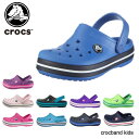 36OFF!!送料無料!!Crocband Kids［10998］[キッズ・サンダル・クロックバンド]