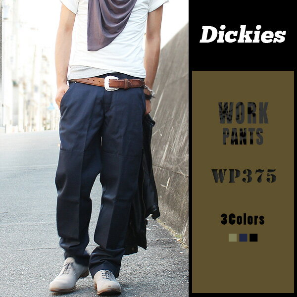 楽天最安値に挑戦★【2本以上購入で送料無料】【Dickies】ディッキーズ RLX FIT ST LG DBL KNEE[dickies WP375]【2本以上購入で送料無料】【Dickies】ディッキーズ ワークパンツ チノパン 30-44inc ディッキーズWP375【メンズ】定番WP873 WP874の次はコレ!