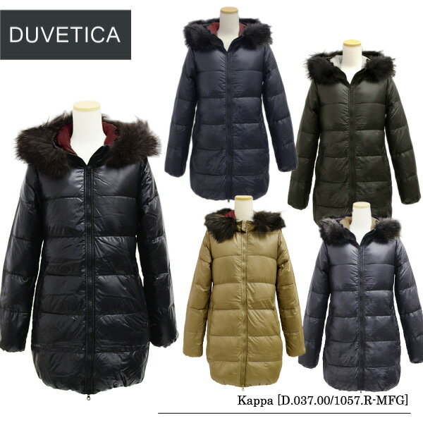 【送料無料】【2014 AW】【DUVETICA-デュベティカ-】Kappa-カッパ-［D.037.00/1057R MFG］[デュベチカ・ラクーンファー・レディース・アウター・フード付きダウンコート・ダウンジャケット・ミディアム・ロング]