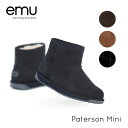 【予約】【送料無料】『emu-エミュー-』Pate