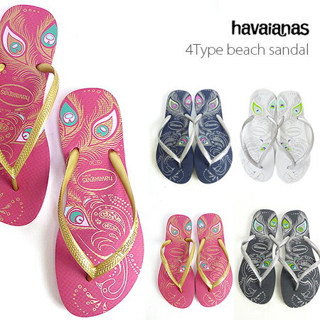 【1万人記念SALE】【メール便可】【HAVAIANAS】 SLIM PEACOCK ハワイアナス スリムピーコック ビーチサンダル≪YA≫