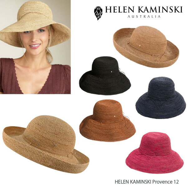 【2012 S/S】【Helen Kaminski-ヘレンカミンスキー-】Raffia Crochet 【Provence12】-ラフィア製ハット-[天然素材・ヘレン カミンスキー・職人手作り・バッグイン・カゴバッグ]ヘレンカミンスキーの製品は、全て天然素材を使用した職人によるハンドメイド麦わらより柔軟性に富む柔らかなマダガスカル島ラフィア使用。形が崩れ難く、使用する程に馴染む。