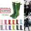 数量限定☆箱付き・定番人気Original Tall Rain Boot-ハンターラバーブーツ・ハンターオリジナルトールレインブーツ[W23711/W23499][レディース・レインシューズ・セレブ愛用]セレブ・英国王室ご用達ハンドメイドレインブーツは年中大活躍!!ニコール・リッチー風にSiwy/JET/スキニーパンツとコーデして雨の日をHAPPYに♪残り1,000足