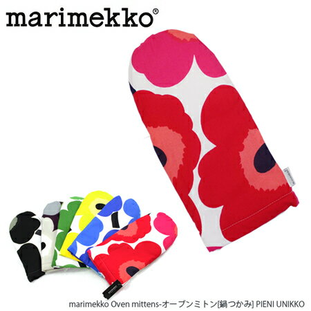 yLaG ClearanceʊzyMarimekko-}bRzOven mittens-I[u~g[] PIENI UNIKKO[062953][r[\2520\1470]