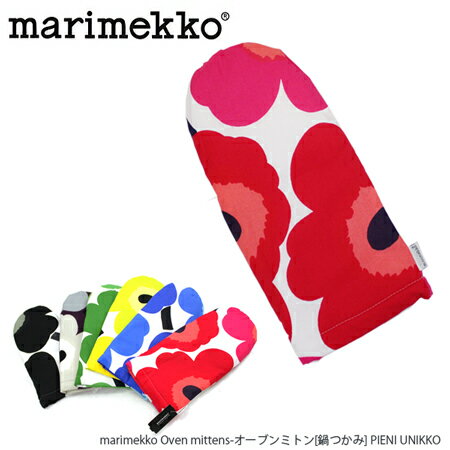 【LaG Clearance特別企画】【Marimekko-マリメッコ】Oven mittens-オーブンミトン[鍋つかみ] PIENI UNIKKO[062953][レビューを書いて\2520→\1470]